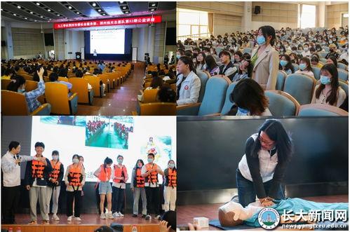 长江大学爆料新闻最新情况,校园事件持续发酵,真相逐步揭晓